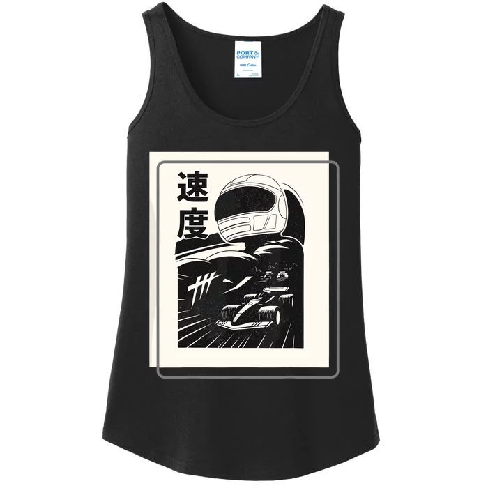 Vintage Formula Racing Raceway Fan Ladies Essential Tank