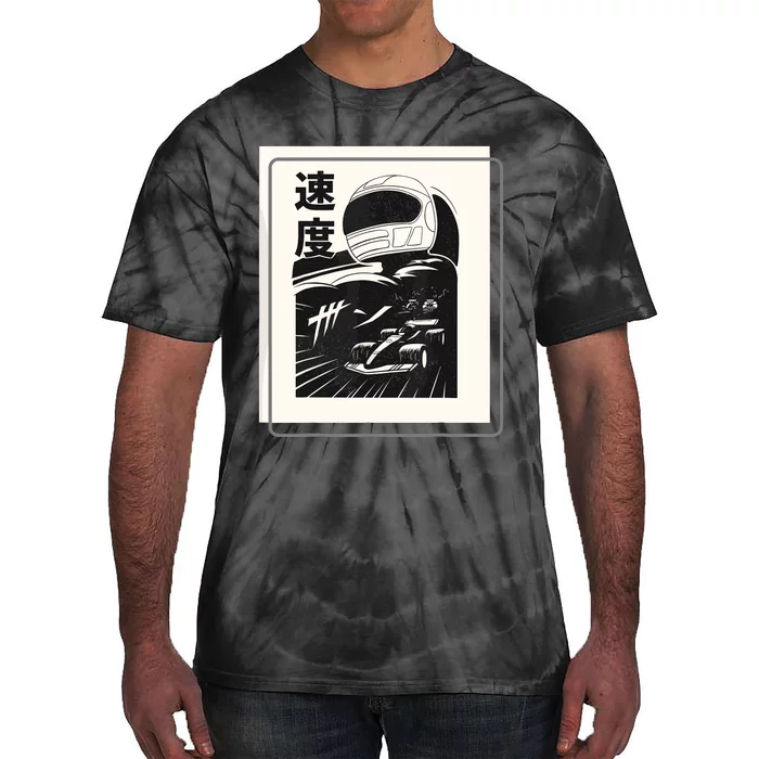 Vintage Formula Racing Raceway Fan Tie-Dye T-Shirt