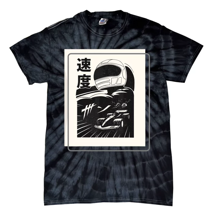 Vintage Formula Racing Raceway Fan Tie-Dye T-Shirt