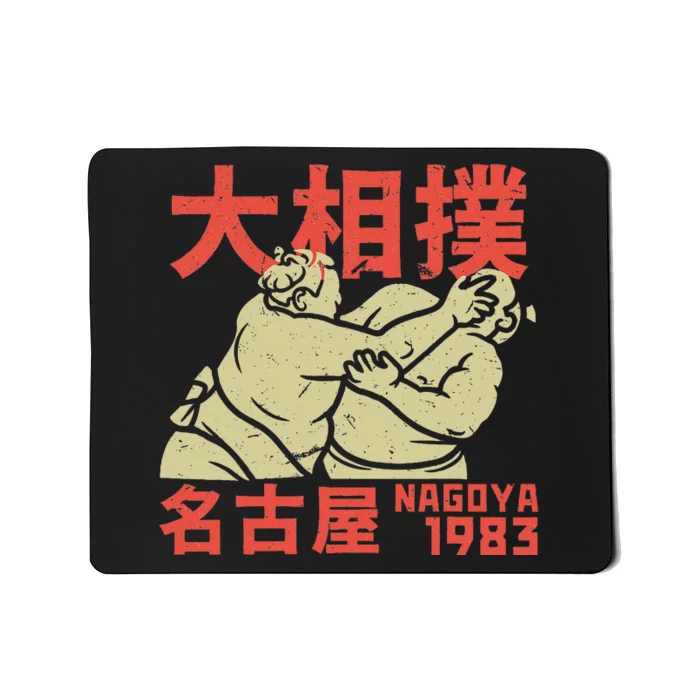 Vintage Grand Sumo Tournament Nagoya Wrestler Gyoji Mousepad