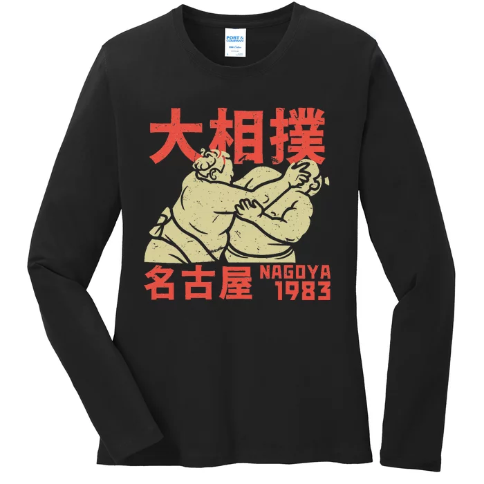 Vintage Grand Sumo Tournament Nagoya Wrestler Gyoji Ladies Long Sleeve Shirt