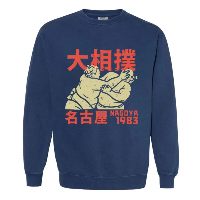 Vintage Grand Sumo Tournament Nagoya Wrestler Gyoji Garment-Dyed Sweatshirt