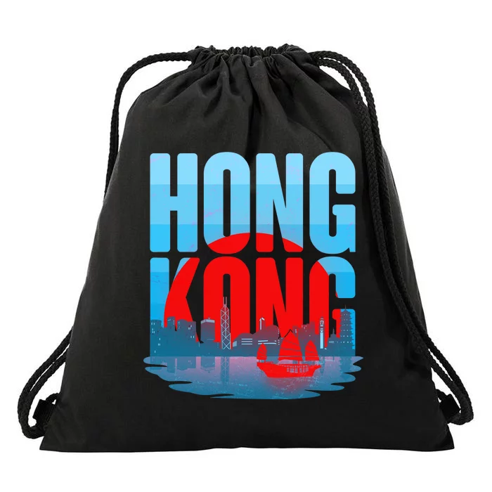 Vintage Hong Kong Skyline Drawstring Bag