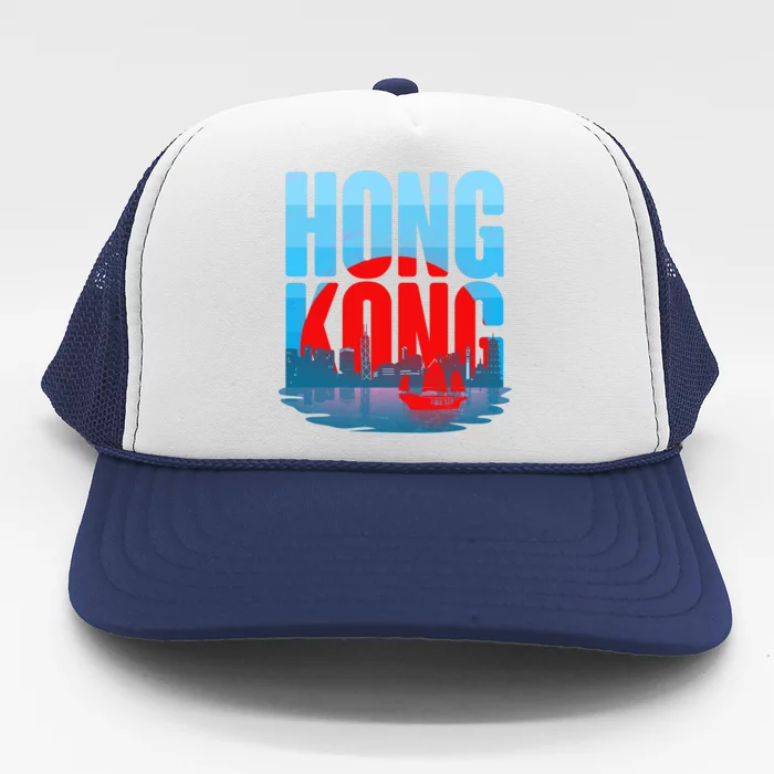 Vintage Hong Kong Skyline Trucker Hat