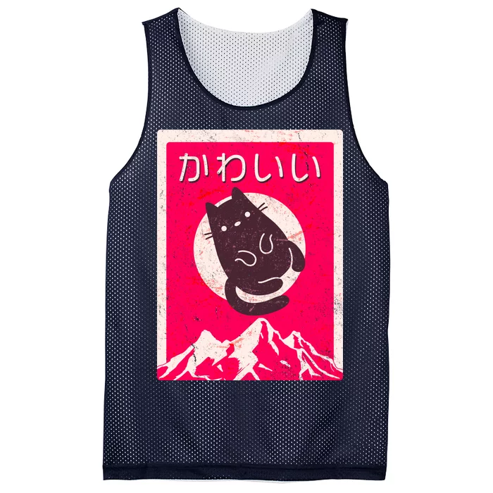 Vintage Japanese Kawaii Cute Cat Mesh Reversible Basketball Jersey Tank