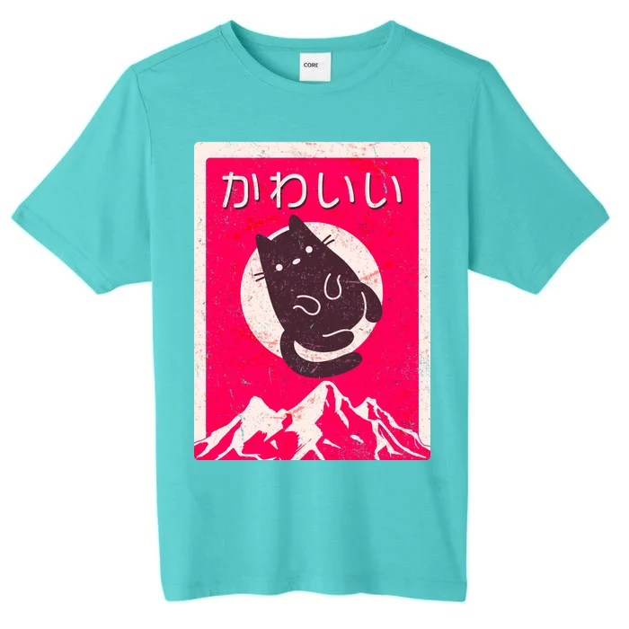 Vintage Japanese Kawaii Cute Cat ChromaSoft Performance T-Shirt