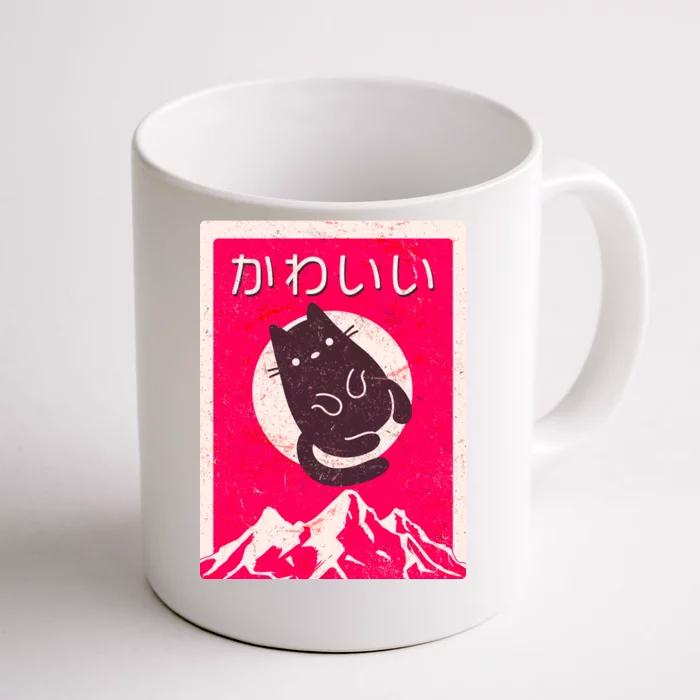 Cute Coffee Cats Kawaii Mug