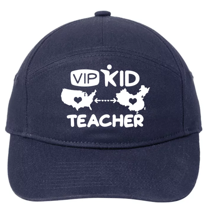 VIP Kid Teacher International Online Learning 7-Panel Snapback Hat