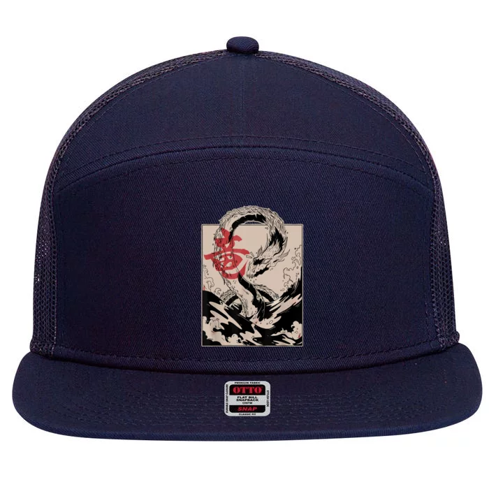 Vintage Japannese Dragon 7 Panel Mesh Trucker Snapback Hat