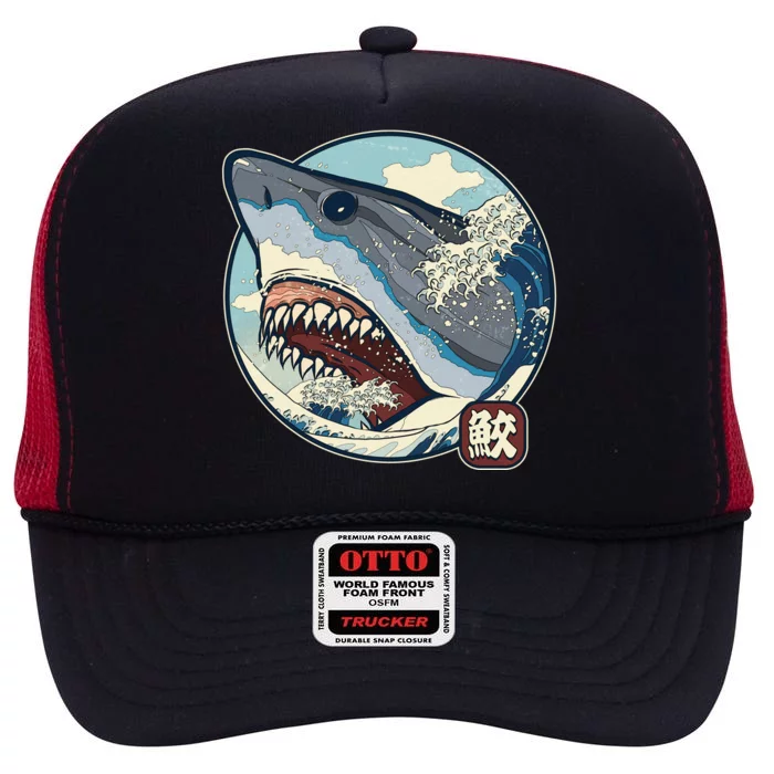 Vintage Japanese Great Wave Shark Attack High Crown Mesh Trucker Hat