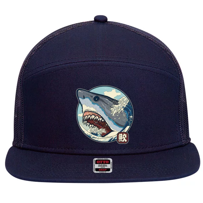 Vintage Japanese Great Wave Shark Attack 7 Panel Mesh Trucker Snapback Hat