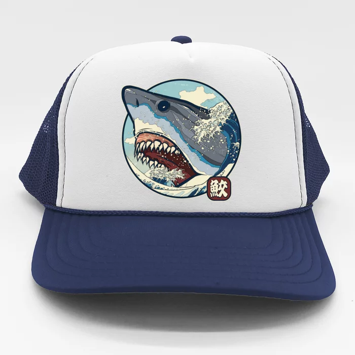 Vintage Japanese Great Wave Shark Attack Trucker Hat