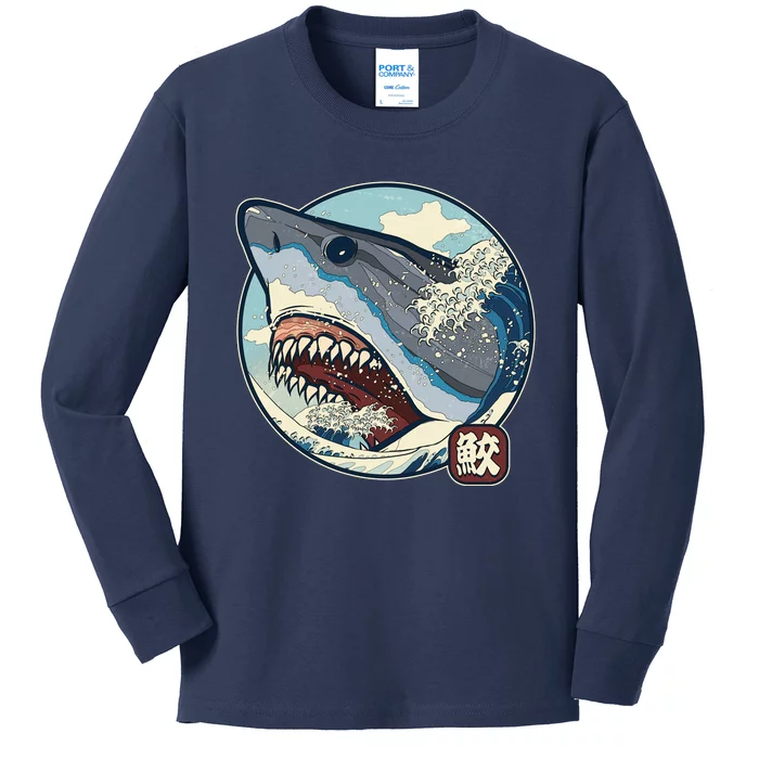 Vintage Japanese Great Wave Shark Attack Kids Long Sleeve Shirt