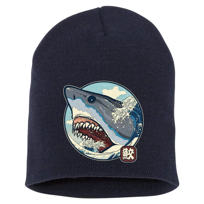 Vintage Japanese Great Wave Shark Attack Short Acrylic Beanie