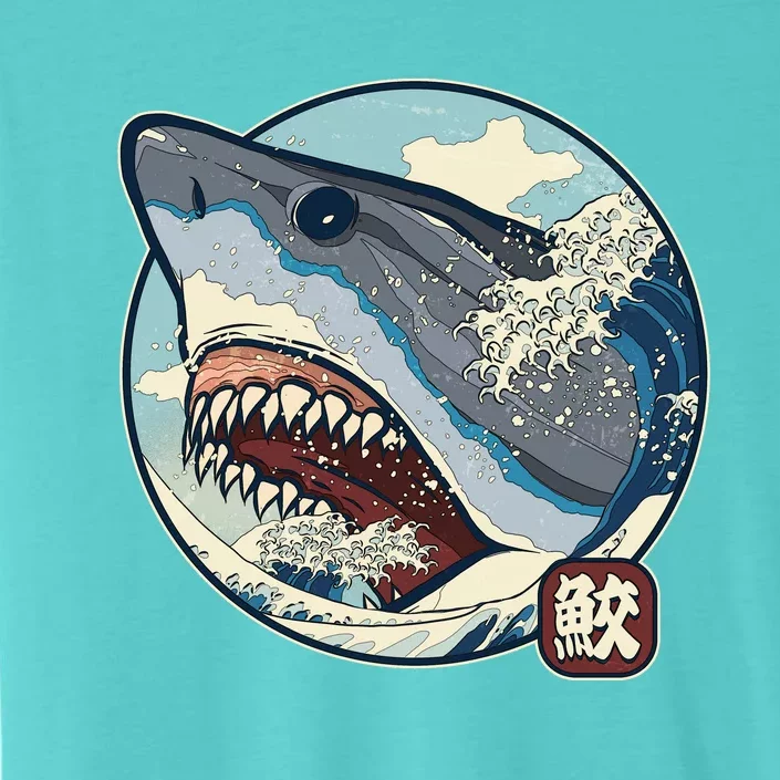 Vintage Japanese Great Wave Shark Attack ChromaSoft Performance T-Shirt