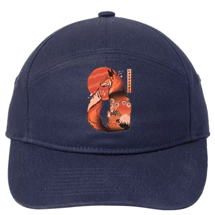 Vintage Japanese Red Fox Kitsune Tattoo 7-Panel Snapback Hat