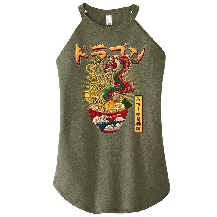 Vintage Japanese Ramen Noodles Dragon Women’s Perfect Tri Rocker Tank