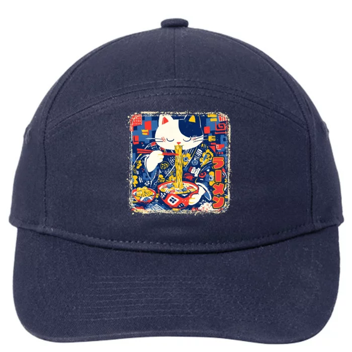 Vintage Japanese Ramen Noodle Neko Cat 7-Panel Snapback Hat