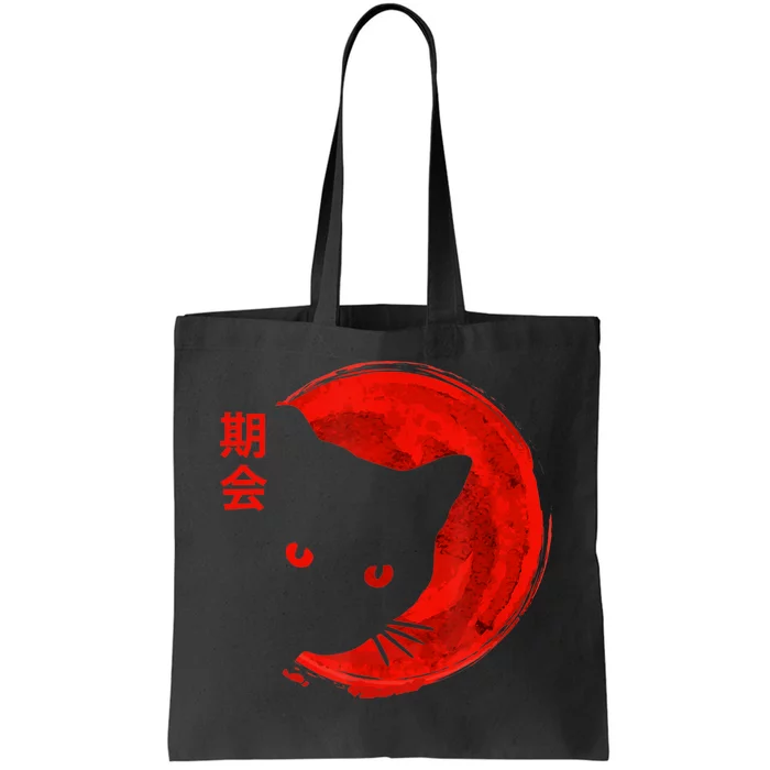 Vintage Japanese Sunset Style Cat Kitten Lover Distressed Tote Bag