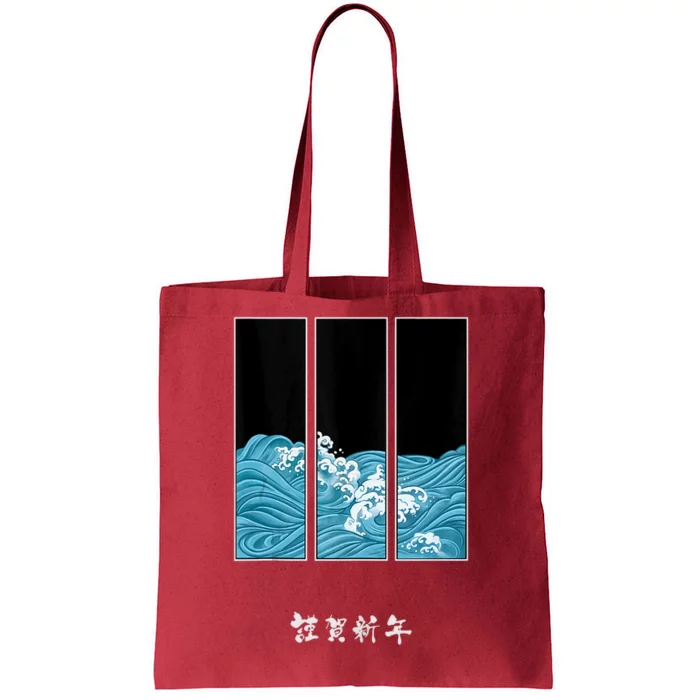 Vintage Japan Wave Japanese Tradittional Graphic Tote Bag