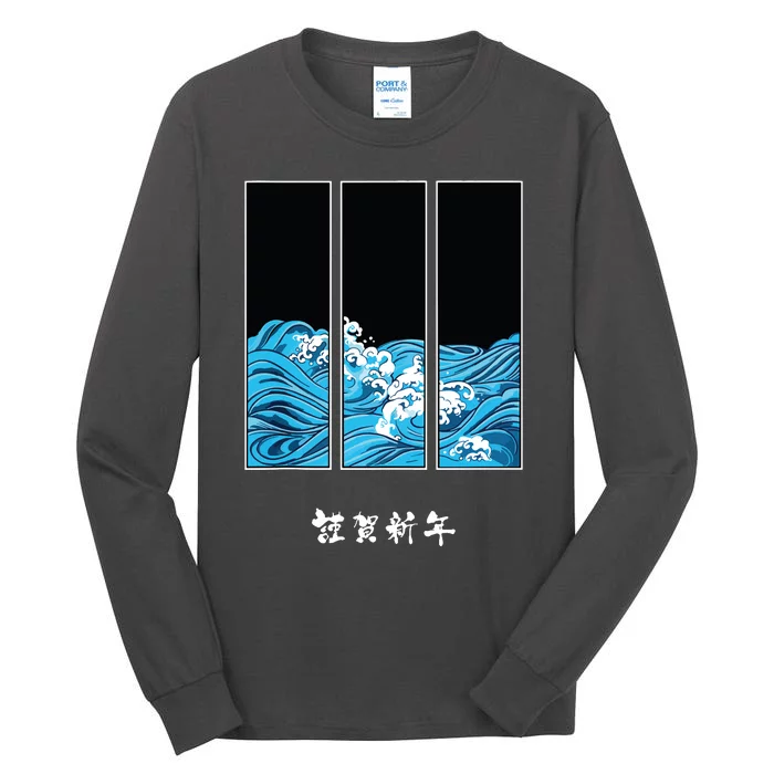 Vintage Japan Wave Japanese Tradittional Tall Long Sleeve T-Shirt