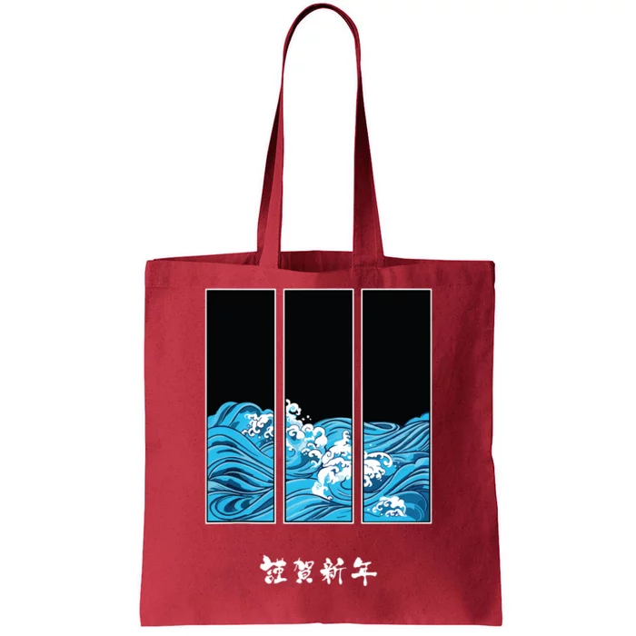 Vintage Japan Wave Japanese Tradittional Tote Bag