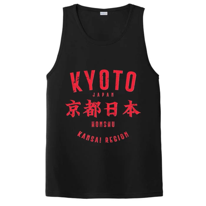 Vintage Kyoto Japan Honshu Kansai Region Performance Tank