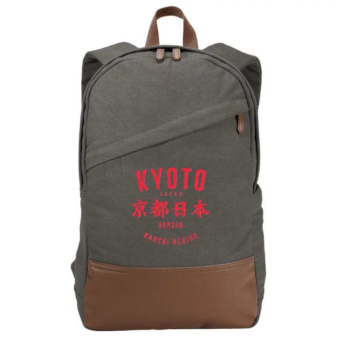 Vintage Kyoto Japan Honshu Kansai Region Cotton Canvas Backpack