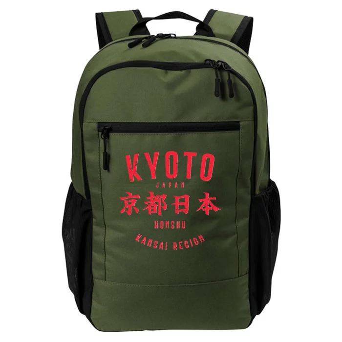 Vintage Kyoto Japan Honshu Kansai Region Daily Commute Backpack