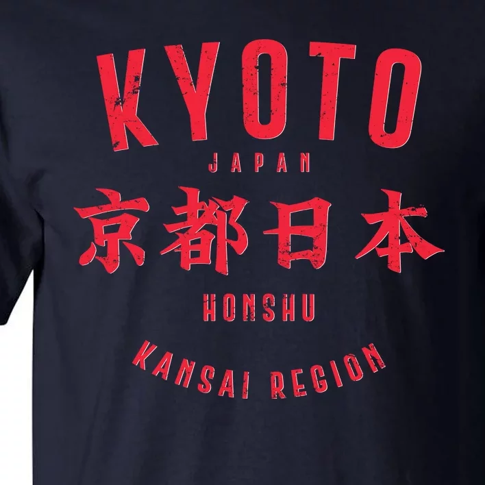 Vintage Kyoto Japan Honshu Kansai Region Tall T-Shirt