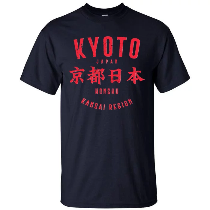 Vintage Kyoto Japan Honshu Kansai Region Tall T-Shirt