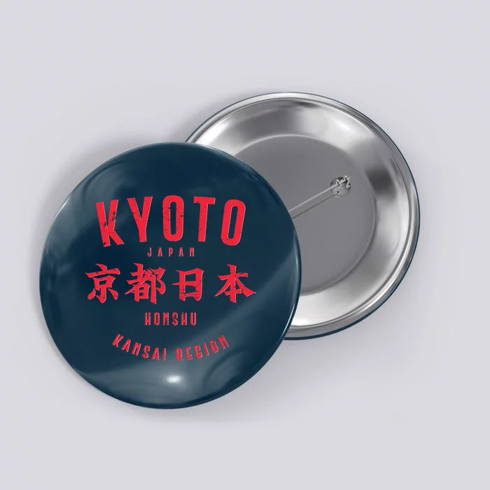 Vintage Kyoto Japan Honshu Kansai Region Button