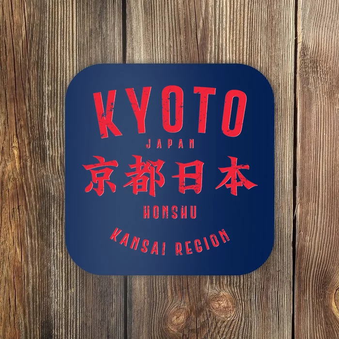 Vintage Kyoto Japan Honshu Kansai Region Coaster