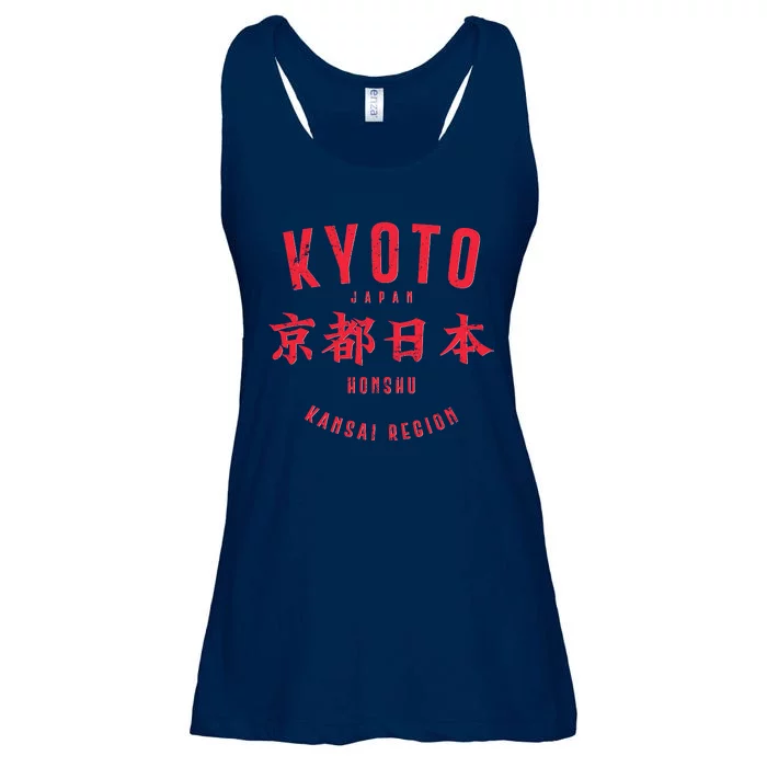 Vintage Kyoto Japan Honshu Kansai Region Ladies Essential Flowy Tank