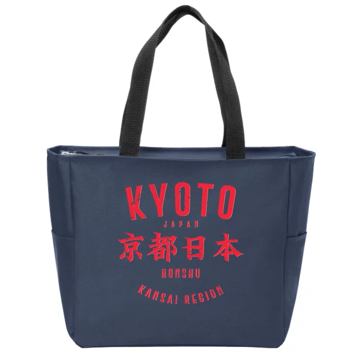 Vintage Kyoto Japan Honshu Kansai Region Zip Tote Bag