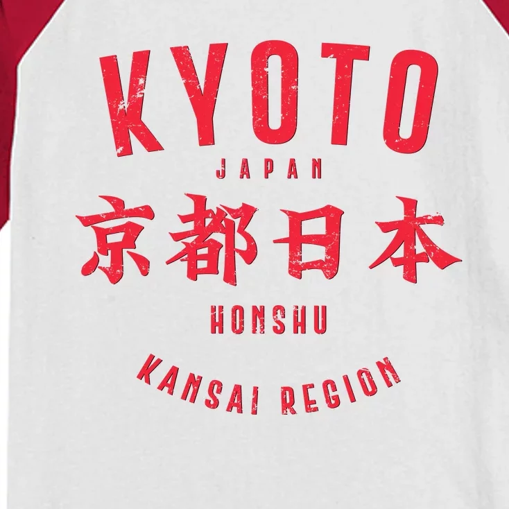 Vintage Kyoto Japan Honshu Kansai Region Kids Colorblock Raglan Jersey