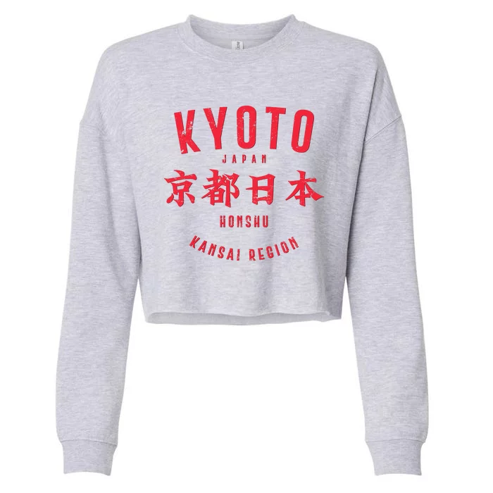 Vintage Kyoto Japan Honshu Kansai Region Cropped Pullover Crew