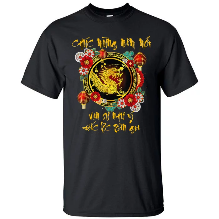 Vietnamese Lunar New Year Of The Dragon Tall T-Shirt