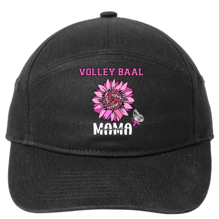 Volleyball Mom Pink Ribbon Breast Cancer Awareness Fighters 7-Panel Snapback Hat