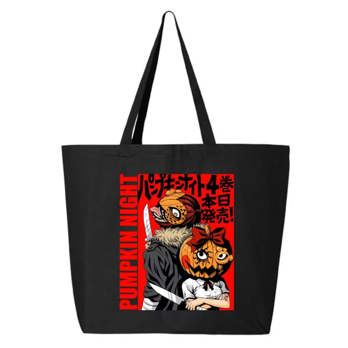 Vintage Pumpkin Night Anime 25L Jumbo Tote