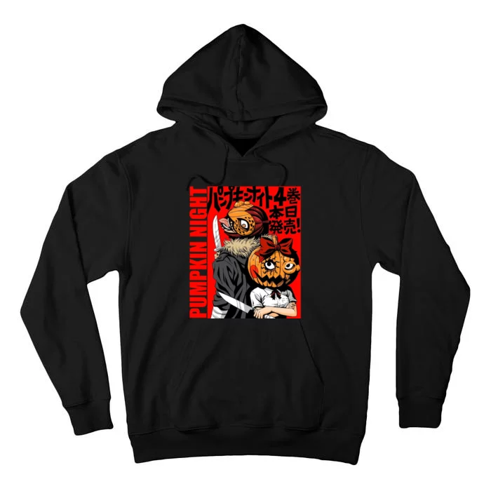 Vintage Pumpkin Night Anime Tall Hoodie