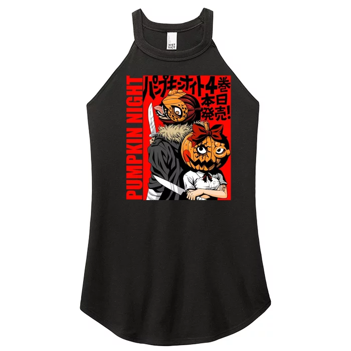 Vintage Pumpkin Night Anime Women’s Perfect Tri Rocker Tank