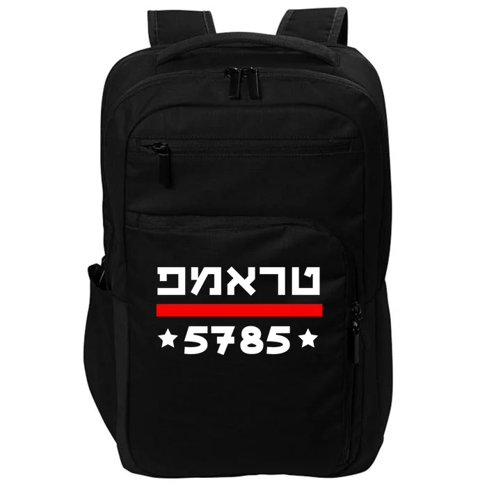 Vote President Trump 5785 Vance Vp 2024 Hebrew Jewish Gift Impact Tech Backpack