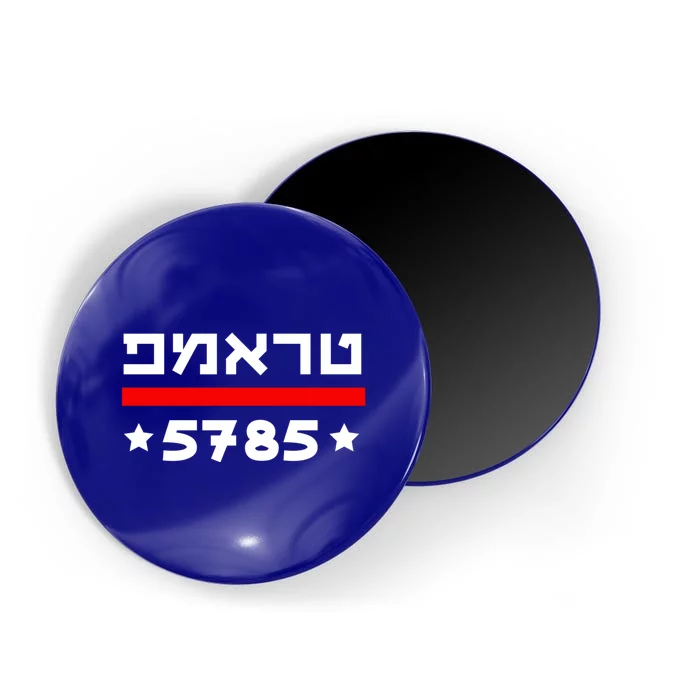 Vote President Trump 5785 Vance Vp 2024 Hebrew Jewish Gift Magnet