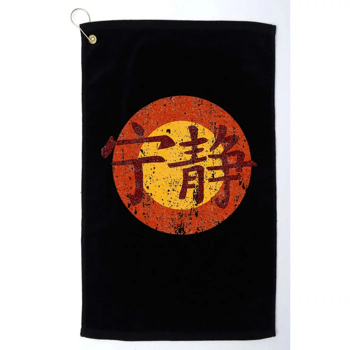 Vintage Serenity Symbol Firefly Platinum Collection Golf Towel