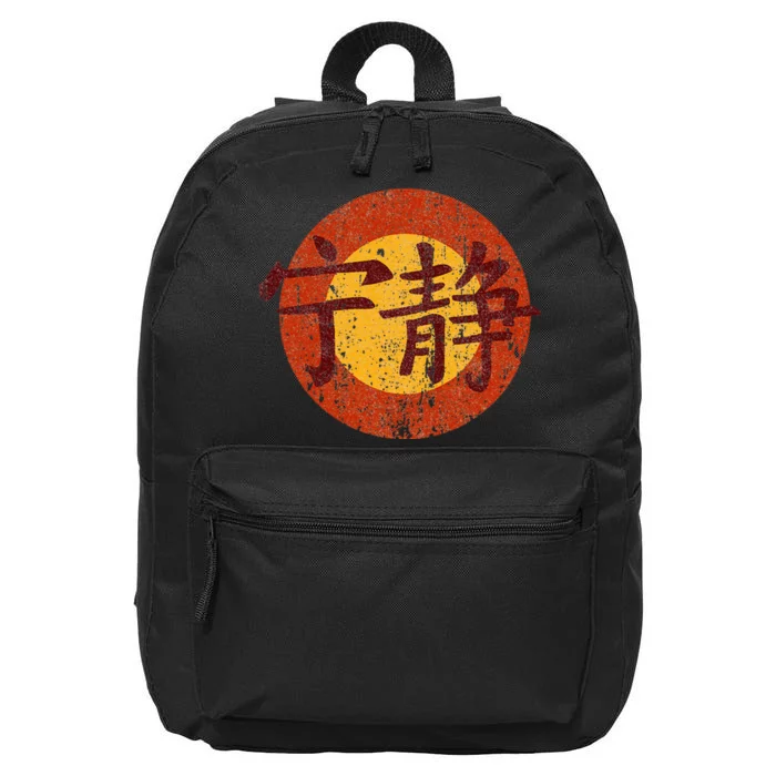 Vintage Serenity Symbol Firefly 16 in Basic Backpack