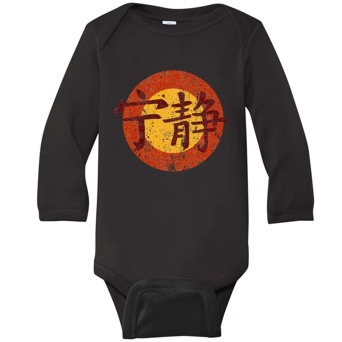 Vintage Serenity Symbol Firefly Baby Long Sleeve Bodysuit