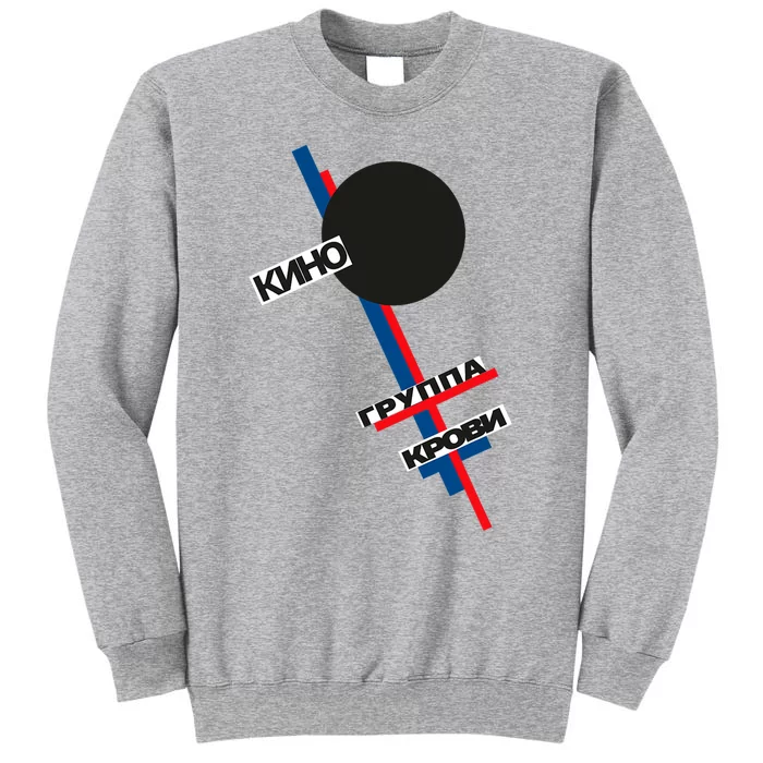 Viktor Tsoi Rock Musician Russia Cinema Gift Tall Sweatshirt