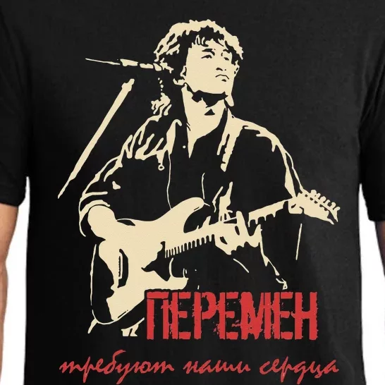 Viktor Tsoi Rock Musician Russia Cinema USSR Pajama Set