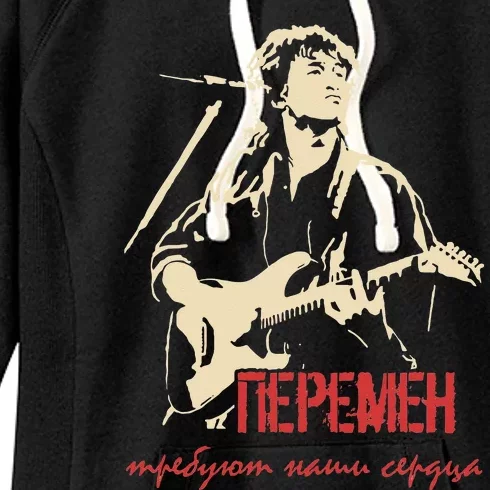 Viktor Tsoi Rock Musician Russia Cinema USSR Women's Fleece Hoodie